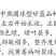 冬春王子耐寒甘蓝种子露地越冬圆球耐冻耐裂抗病甘蓝包菜种子