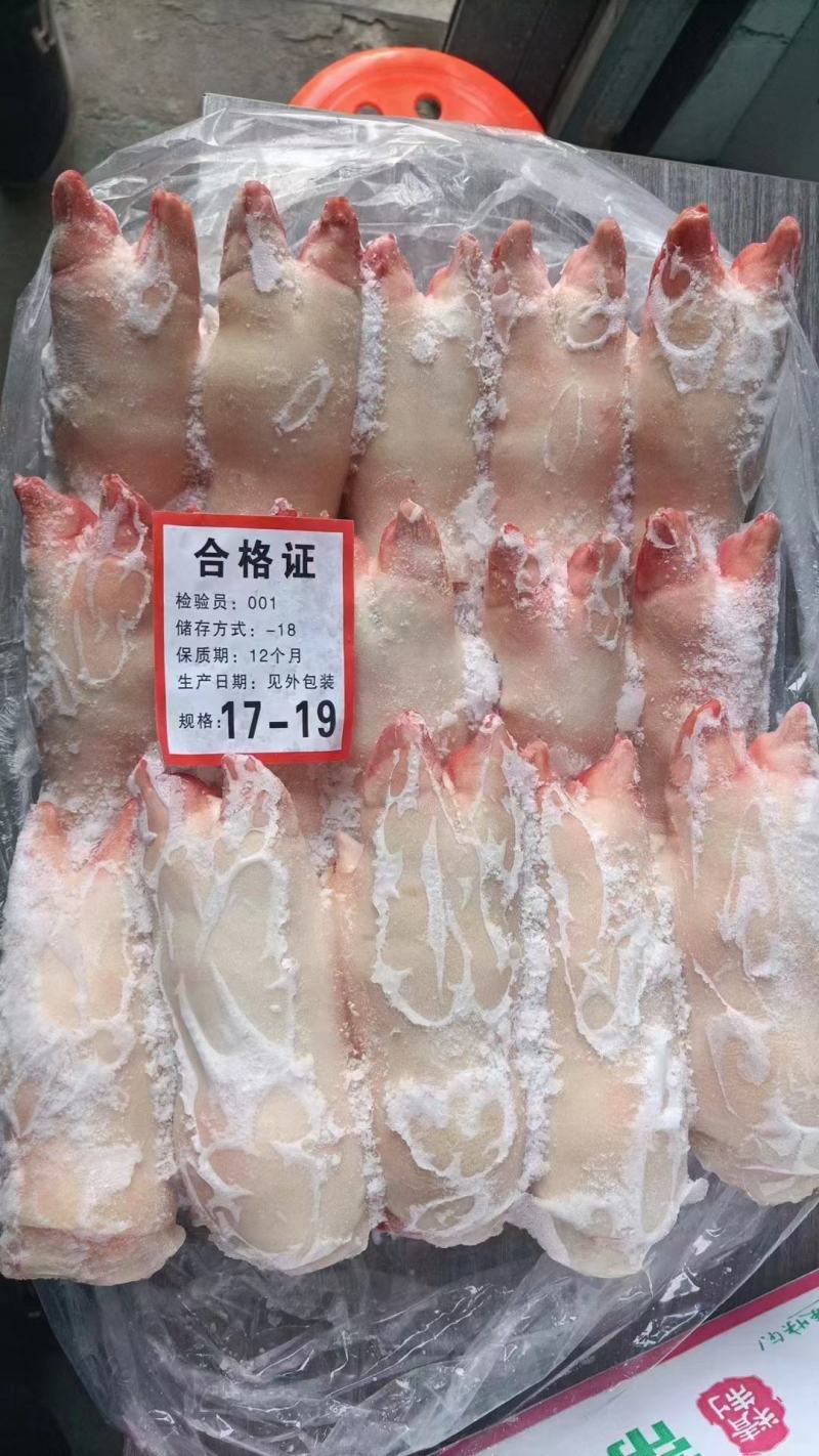 带筋前蹄