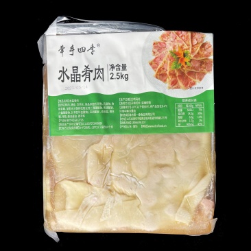 水晶肴肉5斤装