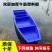 塑料船渔船加厚pe牛筋钓鱼船双层单人养殖捕鱼小船观光双人