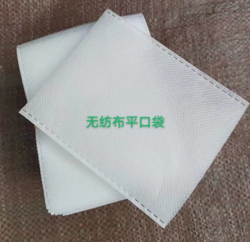 无纺布育苗袋加厚种植袋果蔬种植袋营养钵植树袋厂家苗莆