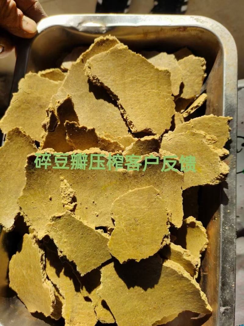 大豆豆饼黄豆豆饼养殖饲料蛋白高质量保证全国发货