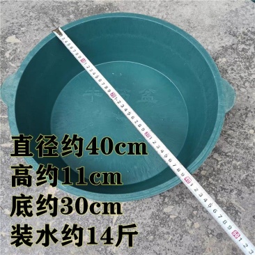 塑料足浴盆圆形胶盆家用洗衣盆洗脚牛筋盆做工微粗糙