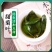 精选甜叶菊茶正品天然甜叶菊叶新货优选甜叶菊泡水泡茶喝花草