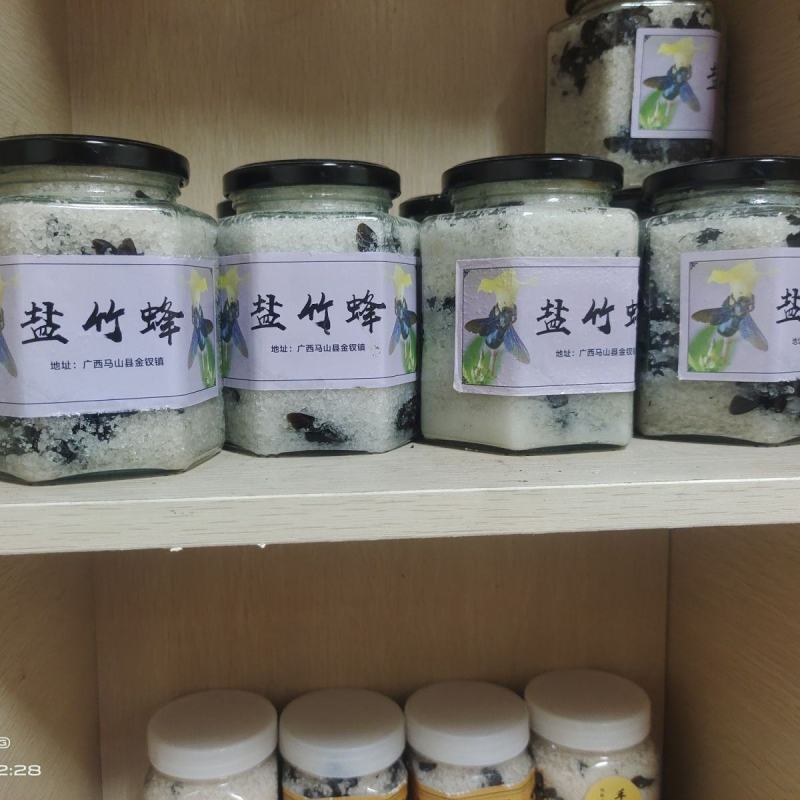 泡盐竹蜂咸竹蜂批发价格优惠
