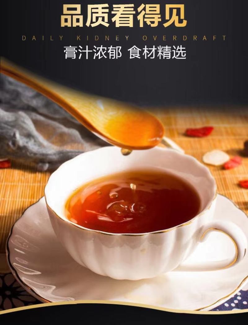 鹿鞭膏正品优质产地直发质量好鹿鞭膏正品