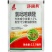 莎阔兵氯吡嘧磺隆水稻阔叶杂草莎草香附子烂根除