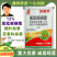 莎阔兵氯吡嘧磺隆水稻阔叶杂草莎草香附子烂根除