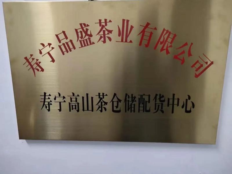CTC欧标绿碎红茶片乌龙片速溶系列等现库存量价格详谈
