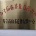 蜜香果香野生红茶浓香型细条茶叶大量供应茶厂散茶可定制礼盒