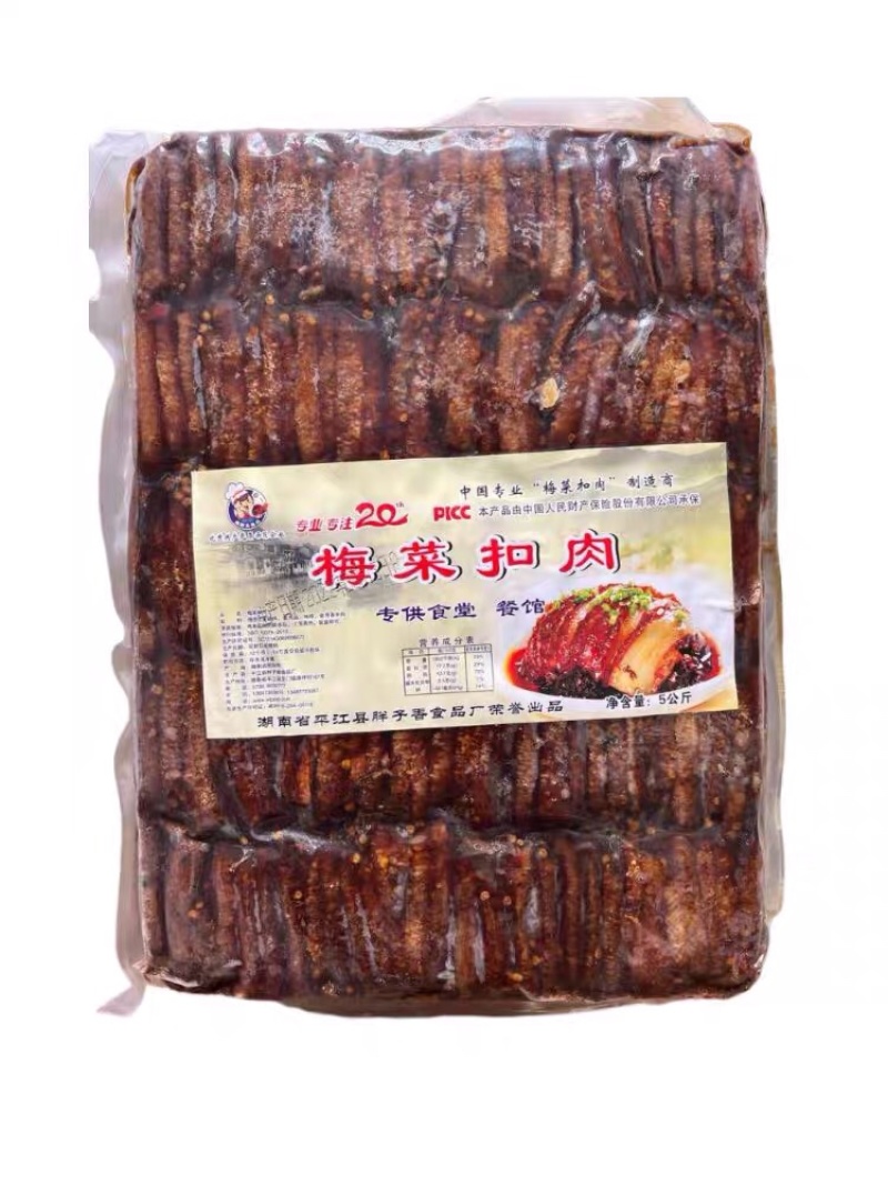 梅菜扣肉30斤装酒店食堂酒店饭店商用学校食堂外卖快餐成品