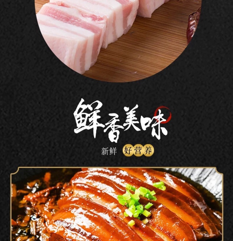 梅菜扣肉30斤装酒店食堂酒店饭店商用学校食堂外卖快餐成品