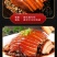 梅菜扣肉30斤装酒店食堂酒店饭店商用学校食堂外卖快餐成品