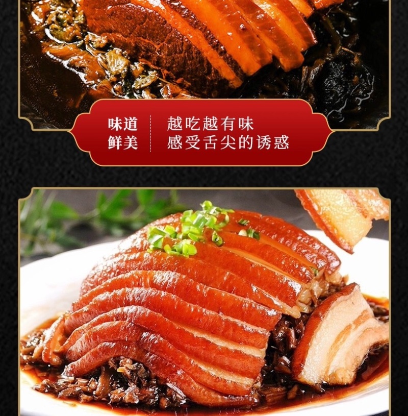 梅菜扣肉30斤装酒店食堂酒店饭店商用学校食堂外卖快餐成品