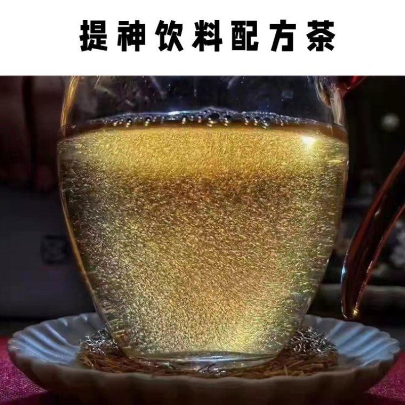 茶叶厂研发生产销售一条龙大量供应散茶绿茶生物科技配方茶包