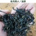 供应贸易商高山茶叶东方美人茶虫茶礼盒白毫乌龙茶花香批发