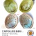 澳洲鲍鱼壳少量供应