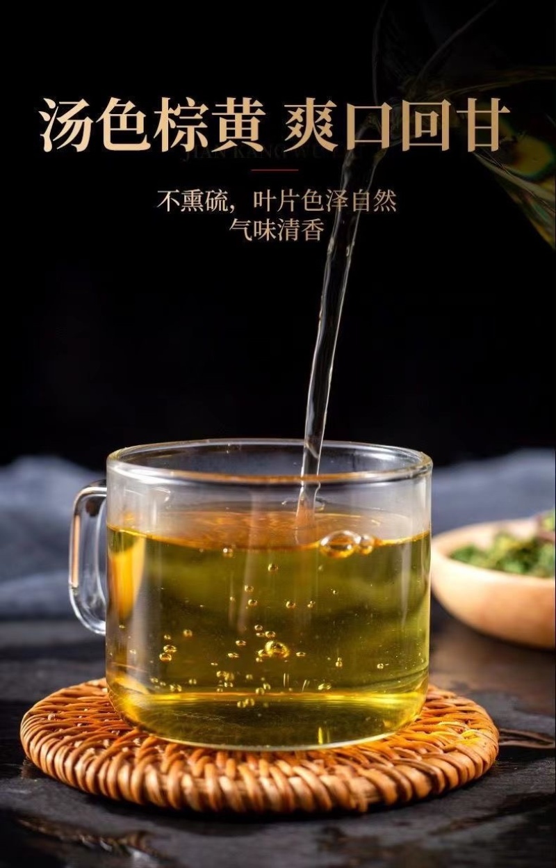 桑叶茶霜后桑叶颜色青茶厂批发价货源充足量