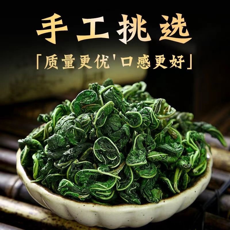 桑叶茶霜后桑叶颜色青茶厂批发价货源充足量