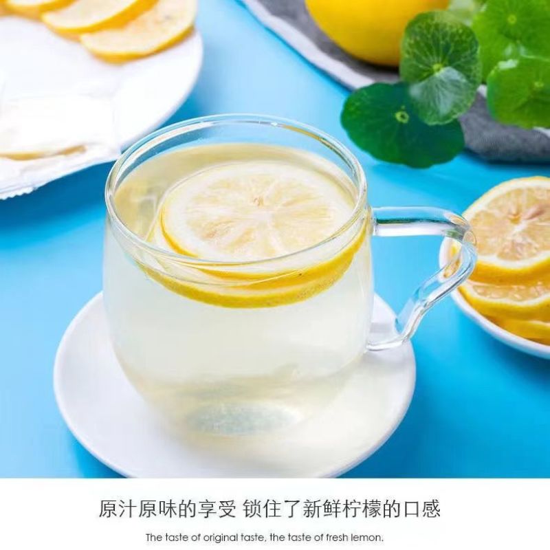 柠檬片精选新货柠檬片干泡水泡茶美白冻干柠檬片水果干泡水茶