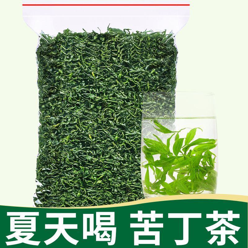 小叶苦丁茶新货正宗小叶苦丁茶叶青山绿水嫩芽苦丁茶花草茶