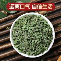 新鲜薄荷叶薄荷茶天然薄荷清凉茶薄荷叶干泡茶泡水清新口