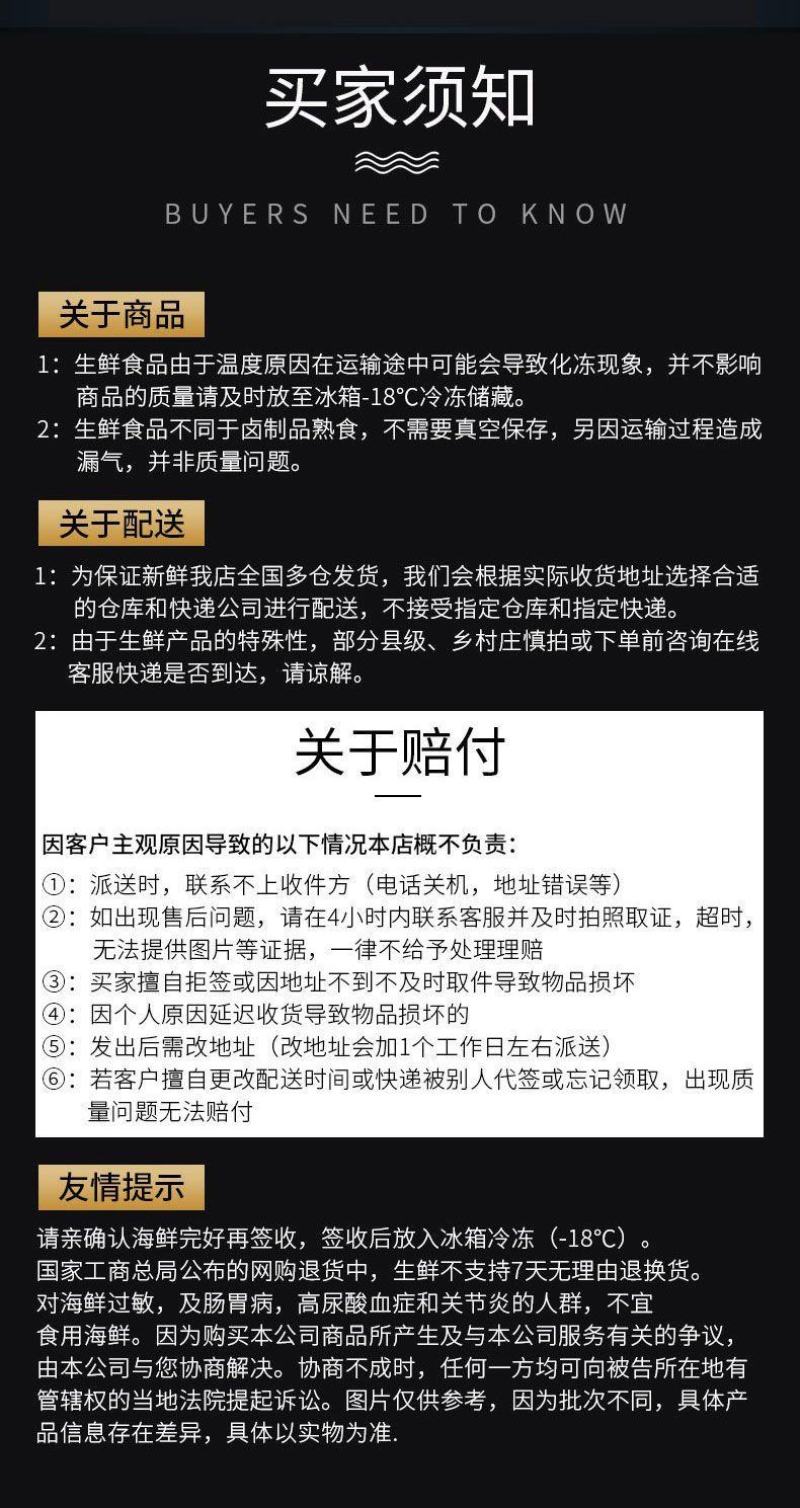 超大号新鲜半壳虾夏夷贝冷冻速大扇贝带黄肉烧烤蒜蓉无冰海捕