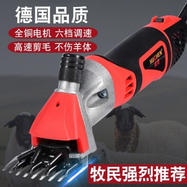 包邮电动羊毛剪子羊毛专用电推子大功率剪毛机绵羊电剪剃毛