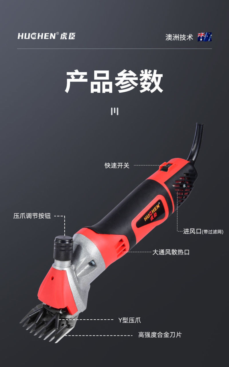 包邮电动羊毛剪子羊毛专用电推子大功率剪毛机绵羊电剪剃毛