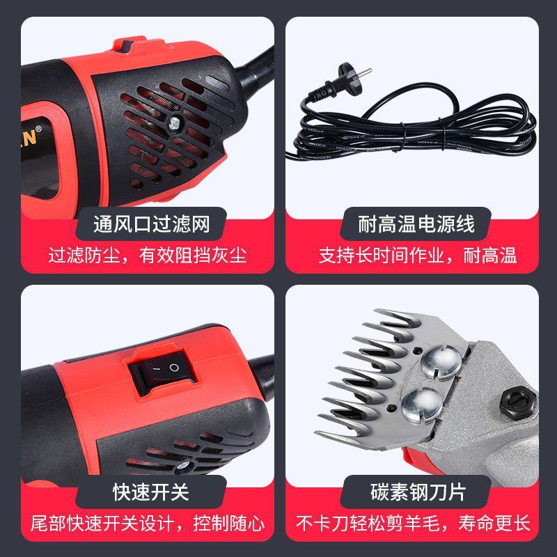 包邮电动羊毛剪子羊毛专用电推子大功率剪毛机绵羊电剪剃毛