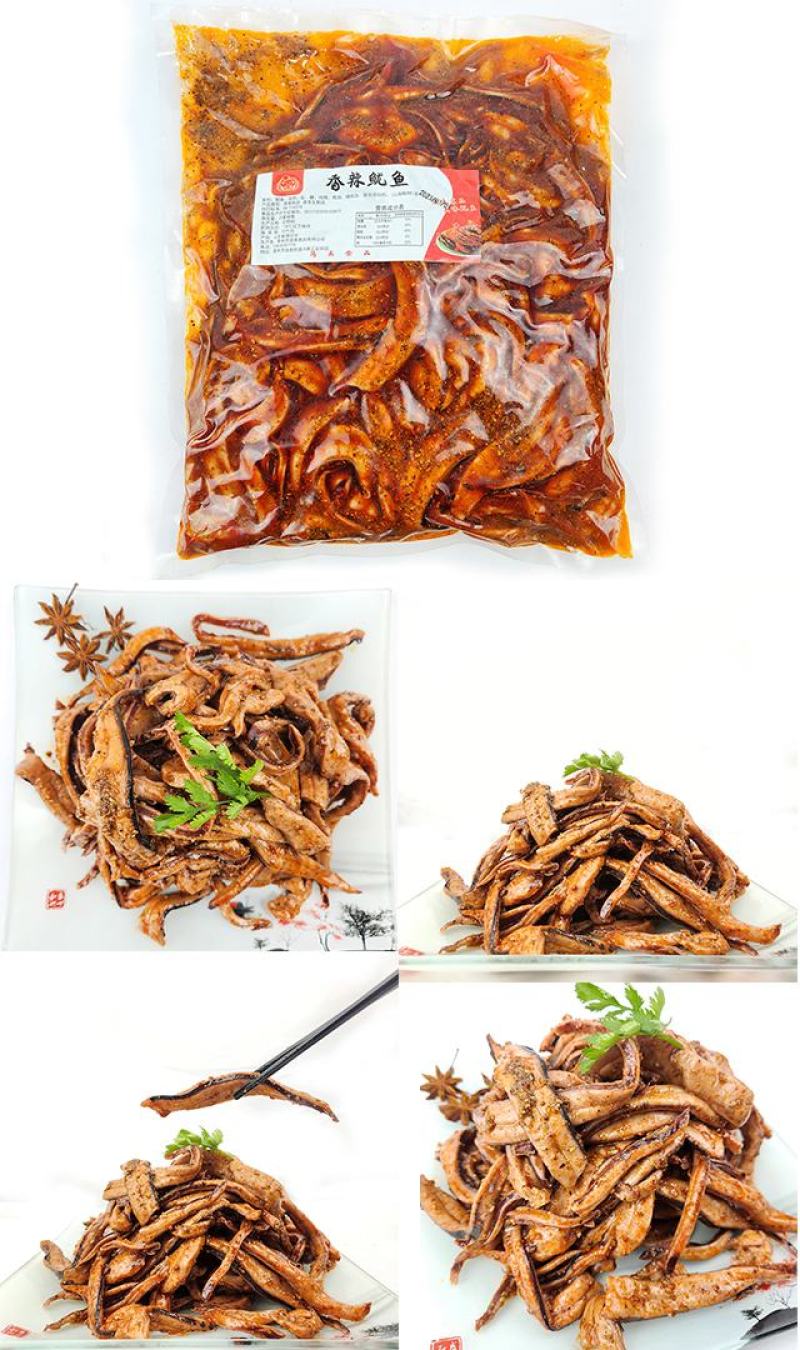 【辣炒鱿鱼丝】晨诺香辣鱿鱼5斤装