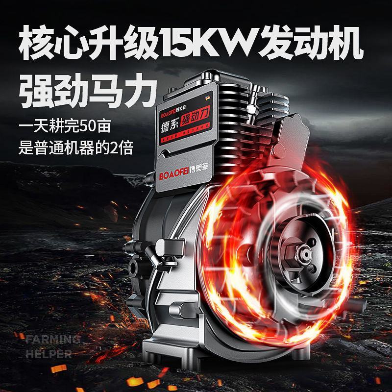 包邮微耕机小型农用多功能耕地机锄草开荒犁地大功率汽油