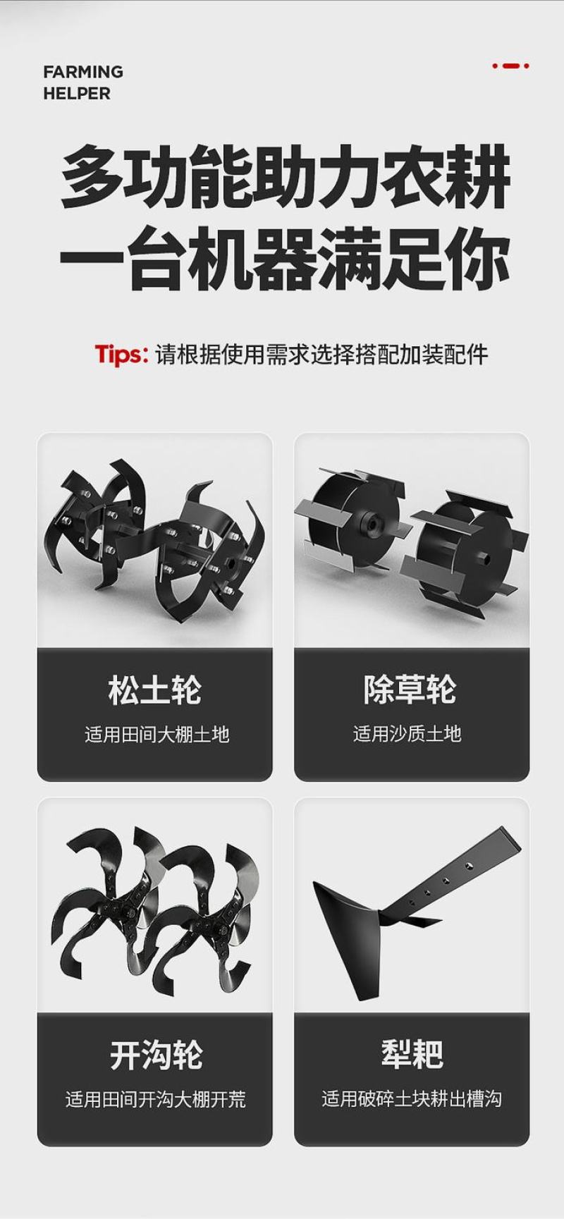 包邮微耕机小型农用多功能耕地机锄草开荒犁地大功率汽油
