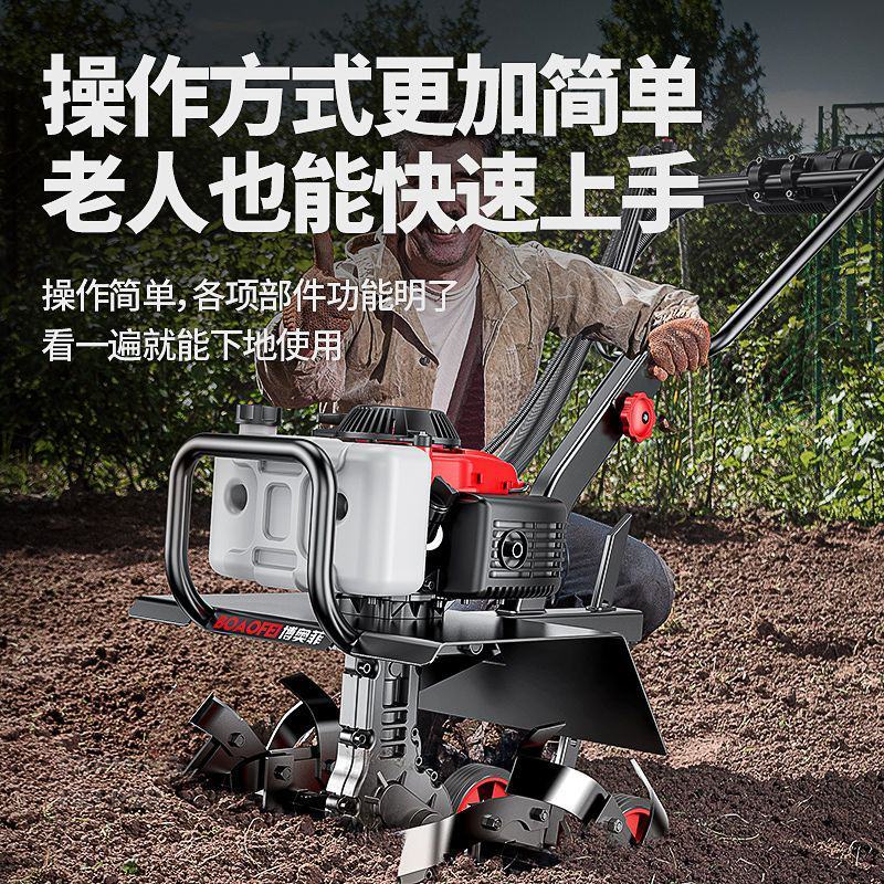 包邮微耕机小型农用多功能耕地机锄草开荒犁地大功率汽油