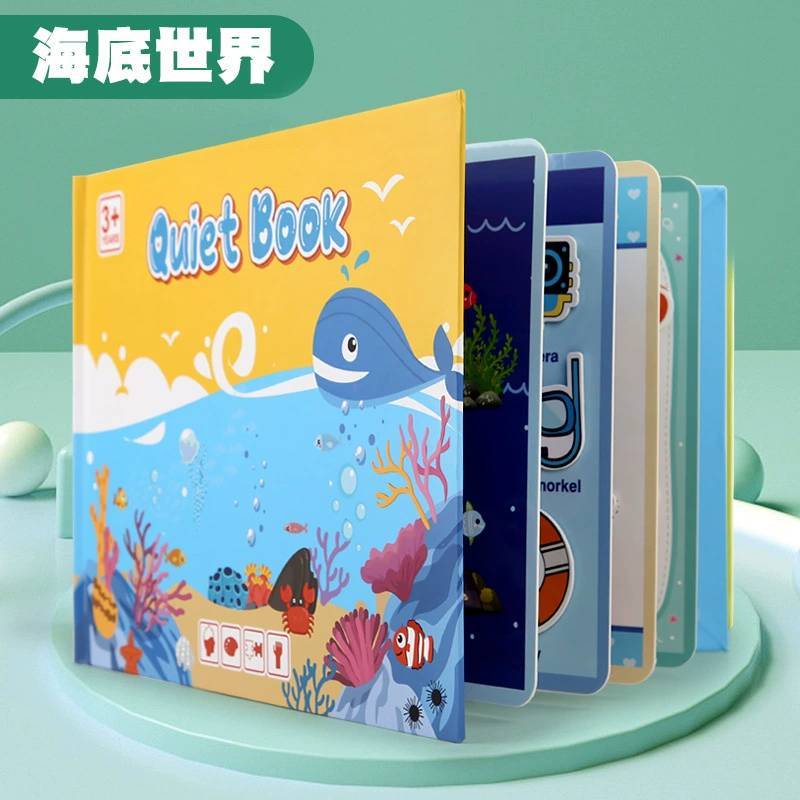 跨境儿童早教启蒙安静粘贴书玩具手工材料包益智类玩具宝宝贴