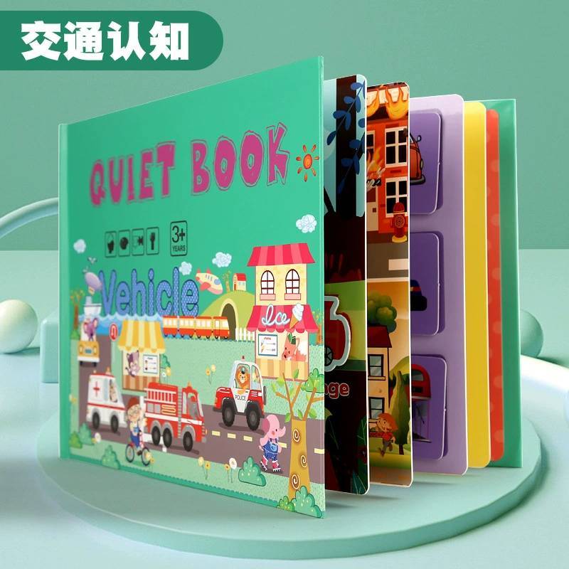 跨境儿童早教启蒙安静粘贴书玩具手工材料包益智类玩具宝宝贴