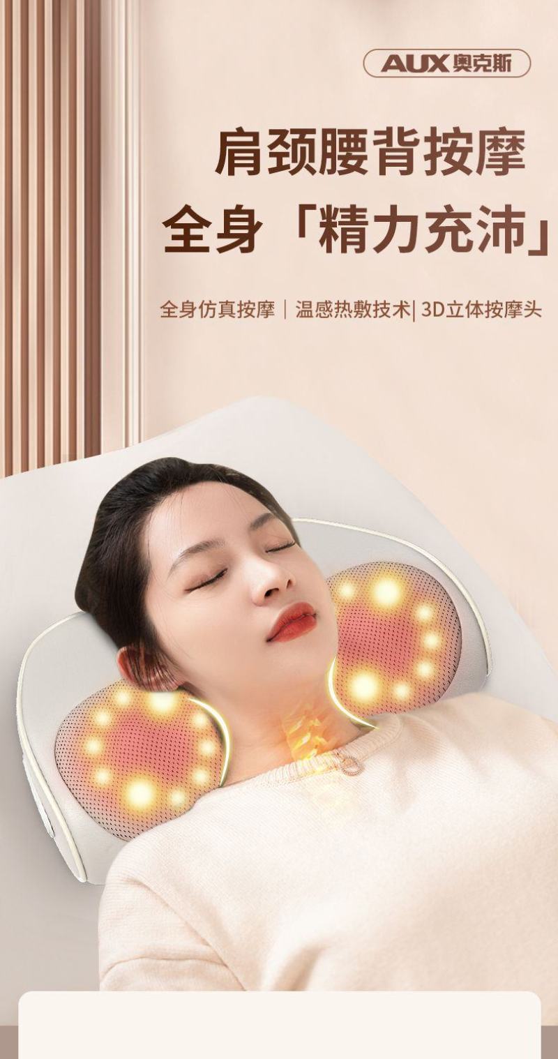 包邮颈椎按摩枕腰背部全身多功能靠垫家用肩颈脖子揉捏按摩