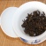 云南普洱茶镇沅千家寨野生茶品质保证诚信经营欢迎联系