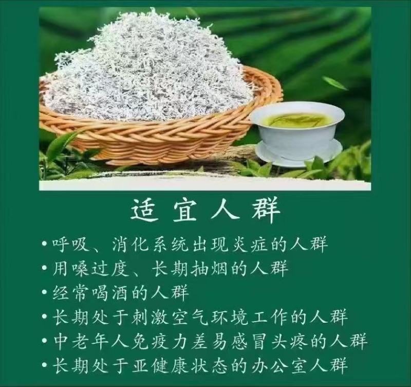 张家界原产地莓茶直销