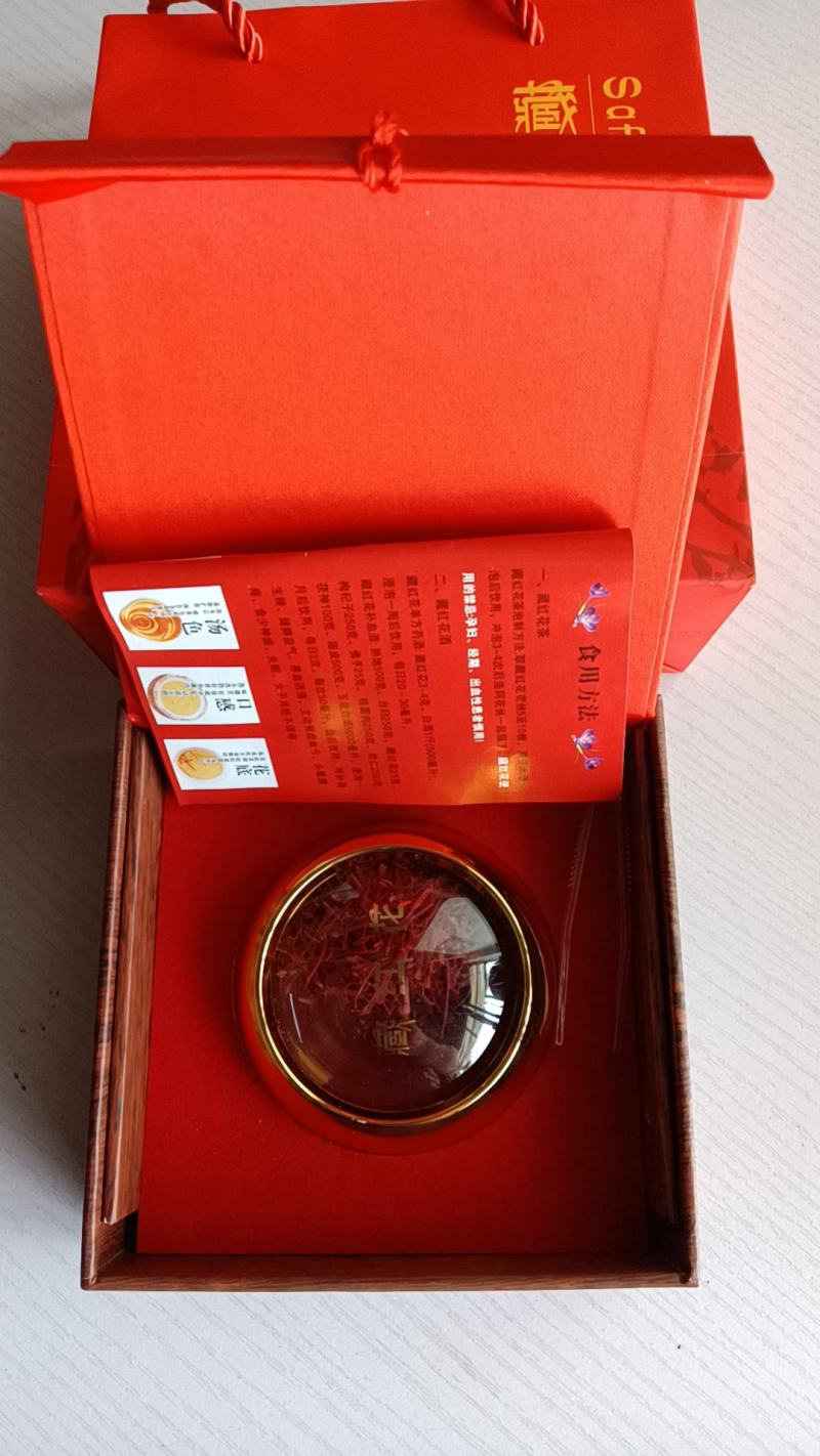 藏红花伊朗产新精品藏红花6克起售女人花