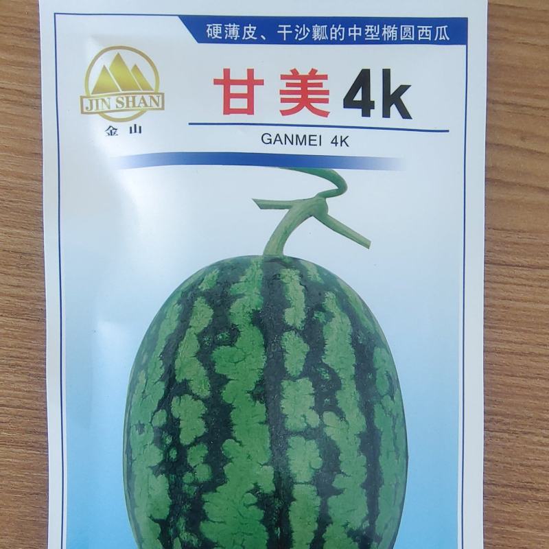 甘美4k种子