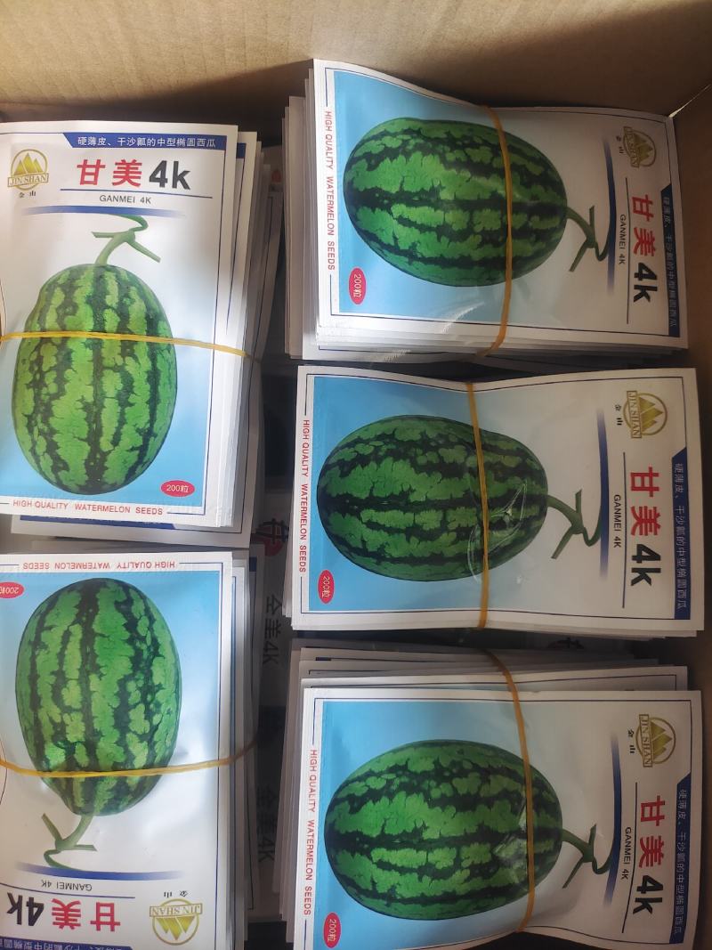 甘美4k种子