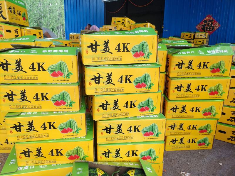 甘美4k种子