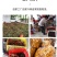 凤眼果