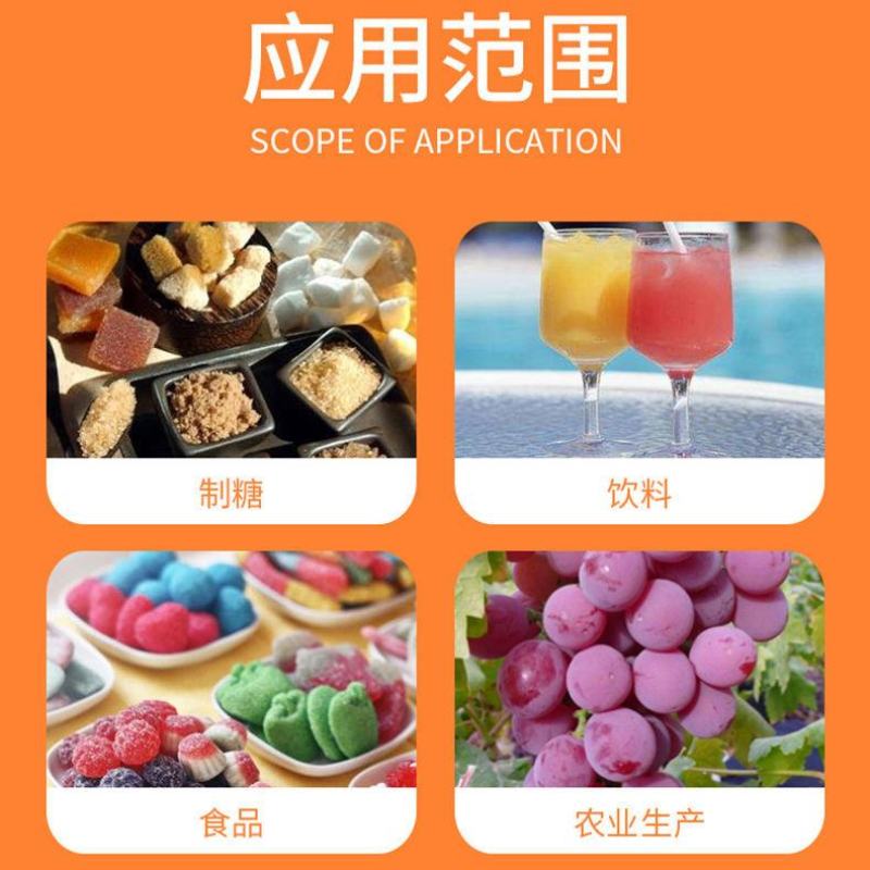 糖度计水果测糖仪糖分检测仪甜度计蜂蜜浓度计豆浆牛奶专业折