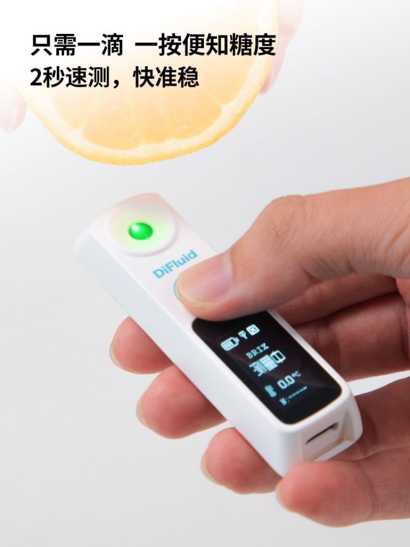 测糖仪水果高精度糖度计西瓜甜度糖度测量仪榴莲浓度数显便携