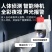 4G太阳能监控器野外无网360度监控摄像头手机远程监控器