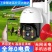 4G太阳能监控器野外无网360度监控摄像头手机远程监控器