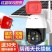 4G太阳能监控器野外无网360度监控摄像头手机远程监控器