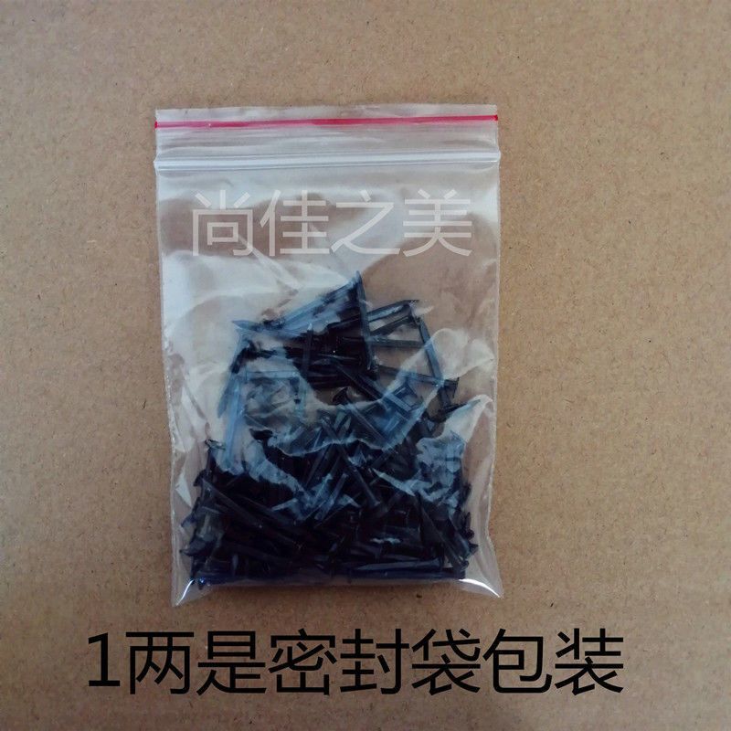钉鞋鞋钉方形小铁钉小钉子修鞋钉臭皮钉四方钉小钉子细钉子固